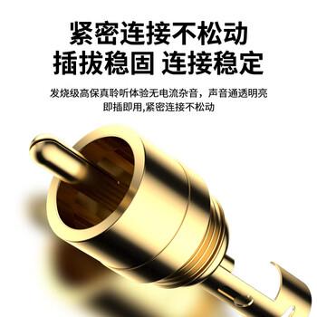 臻威(ZHENWEI)RCA莲花头 焊接式音频线接头镀金端子 发烧级电脑电视接音响箱功放AV音频信号线插头 四个装 臻威(ZHENWEI)RCA莲花头 焊接式音频线接头镀金端子 发烧级电脑电视接音响箱功放AV音频信号线插头 四个装