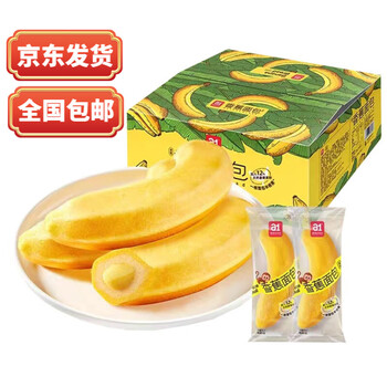a1香蕉扒皮夹心面包散装小包装儿童早餐水果造型手撕面包 香蕉面包