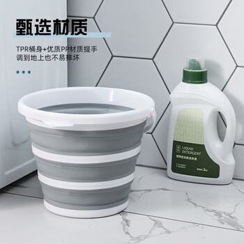 HOUYA多功能折叠水桶11L大容量收纳便携野营钓鱼车载汽车手提式