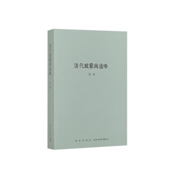 最新な 複刻版「上毛教界月報」 柏木義円 編 不二出版 人文/社会