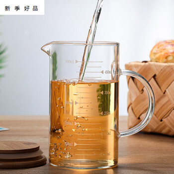 奶泡杯拉花杯 玻璃量杯烧杯可明火加热可电陶炉加热 1000毫升