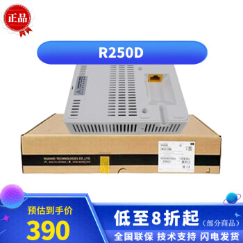 r250新款- r2502021年新款- 京东