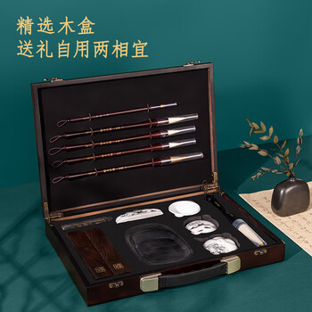 得力(deli)文房四宝高档礼盒毛笔砚台墨锭镇尺全套风水摆件书法套装 翰墨流韵佳节生日礼物送领导客户长辈 得力(deli)文房四宝高档礼盒毛笔砚台墨锭镇尺全套风水摆件书法套装 翰墨流韵佳节生日礼物送领导客户长辈