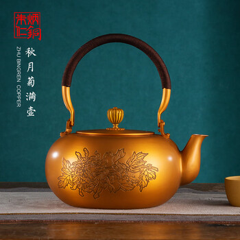 朱炳仁铜 紫铜秋月菊满铜壶 茶壶铜壶手工壶 抑菌养生壶 电陶炉煮茶壶