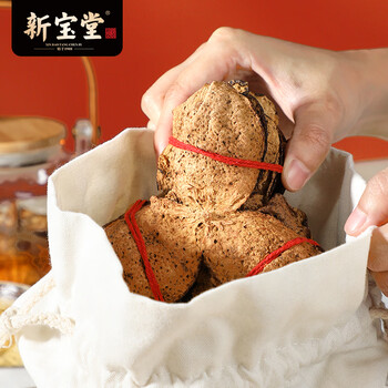 岭南新宝堂陈皮七年新会陈皮广东送礼特产扎装125克