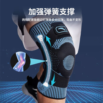 安踏（ANTA）护膝绷带加压髌骨带半月板损伤崴脚伤康复膝盖积液 黑蓝色1只 M码