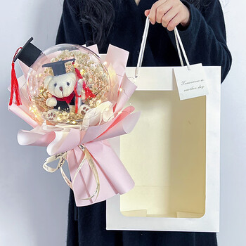 溥畔毕业季礼物送学生毕业花束走心拍照送同学闺蜜博士帽小熊公仔生日