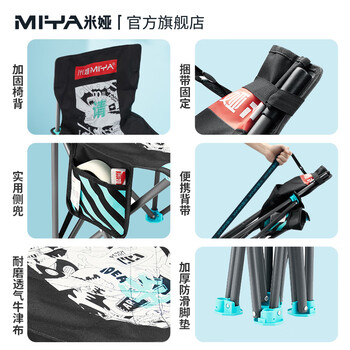 【全网低价】米娅(MIYA)请坐系列画椅便携初学者美术生专用折叠休闲室内室外素描油画水粉水彩靠背椅 速写 马克笔绘画 【全网低价】米娅(MIYA)请坐系列画椅便携初学者美术生专用折叠休闲室内室外素描油画水粉水彩靠背椅 速写 马克笔绘画
