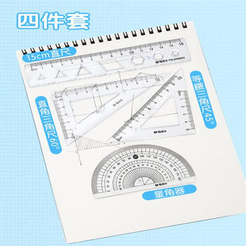 晨光（M&G）(M&G)文具米菲粉软套尺尺子套装小学生考试 4件套 直尺20cm+三角尺*2+量角器 中高考