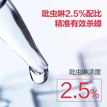 榄菊杀蟑饵剂9个蟑螂药全窝端 家用除灭蟑螂杀虫剂 连环诱杀大小蟑螂