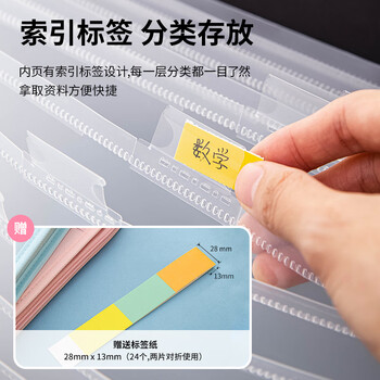 得力（deli）A4/13格布质风琴包 多层文件夹学生试卷作业发票收纳袋 办公学习文件资料手提包资料册  浅蓝72561