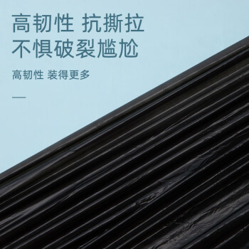 芳草地自动收口手提式垃圾袋45cm*50cm*5卷 75只 抽绳塑料袋垃圾分类