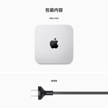 Apple/苹果AI笔记本/2023Mac mini迷你主机 M2（8+10核）16G 512G  台式电脑主机 Z16L0002T【定制】
