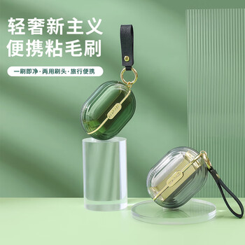 初舍（CHUSHE）迷你粘毛器9.5cm4卷120撕便携式粘毛滚筒衣服猫毛去毛粘尘带卷纸