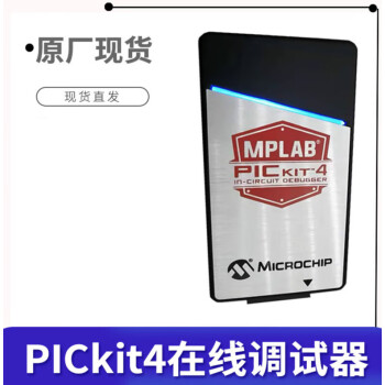 microchip烧录器品牌及商品- 京东
