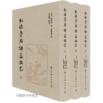 浙江古籍- 京东