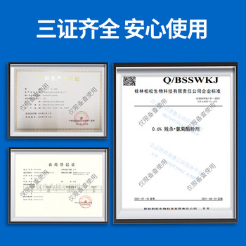 力仕康跳蚤杀虫剂驱虫套装 跳蚤药床上喷雾宠物猫狗体外虱子吸血虫5
