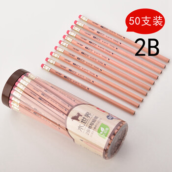 得力deli木质铅笔六角杆小学生写字书写用练习初学者2b考试581782b50