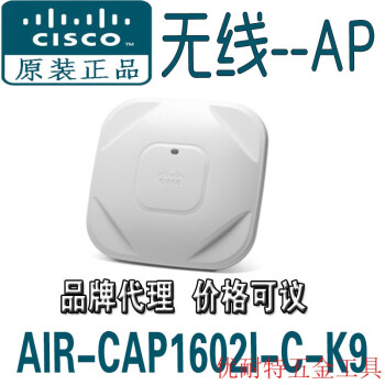 air-cap1602i-c-k9品牌及商品- 京东