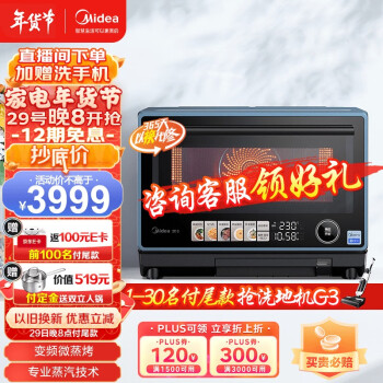 大家知美的G3E和G30有什么区别？现在哪个好买的人多！