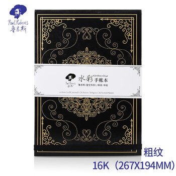 鲁本斯星空手账本 加厚16K中粗纹300g 两面用素描本图画本美术绘画旅行水彩本20页0110001080