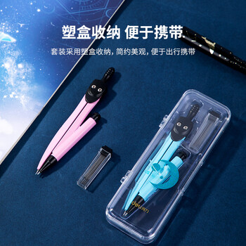 得力(deli)金属圆规套装 高考中考学生考试绘图文具自动铅笔圆规 颜色随机 