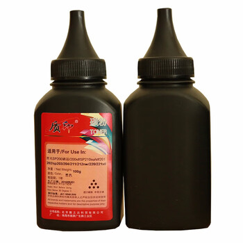 质印适用理光SP200C硒鼓SP220S打印盒201S墨粉202SF碳粉SP210su sf 213s打印机SP212s snw nw墨盒 SP200碳粉