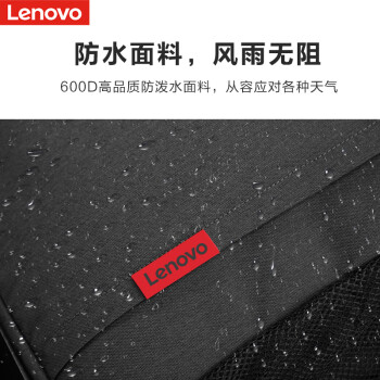 联想（Lenovo）笔记本双肩包男士16英寸背包学生书包出差包拯救者r9000p笔记本电脑包小新笔记本电脑包