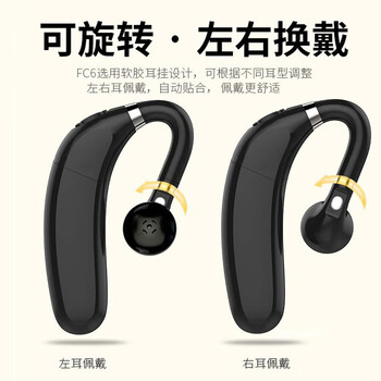 OKSJ 耳挂式蓝牙耳机单耳 无线不入耳商务超长续航待机运动跑步适用于小米oppo苹果安卓手机 双电池黑