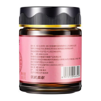 同仁堂北京同仁堂鸡内金山楂六物膏橘皮莲子蜂蜜茯苓山药即冲即饮300g 同仁堂北京同仁堂鸡内金山楂六物膏橘皮莲子蜂蜜茯苓山药即冲即饮300g