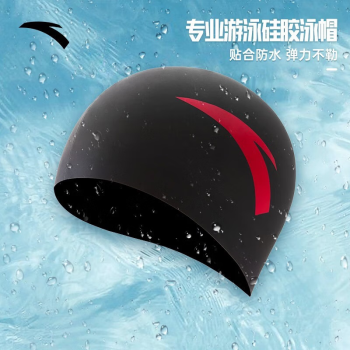 安踏（ANTA）泳帽男女通用硅胶易穿戴防水不勒头2023运动中国字母纯色泳帽 【CHINA印花】基础黑