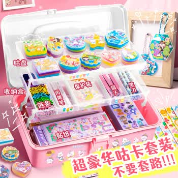 咔巴熊【幼儿园毕业礼物】咕卡套装贴纸全套的豪华版女孩儿童玩具diy咕盘手帐咕卡一整套
