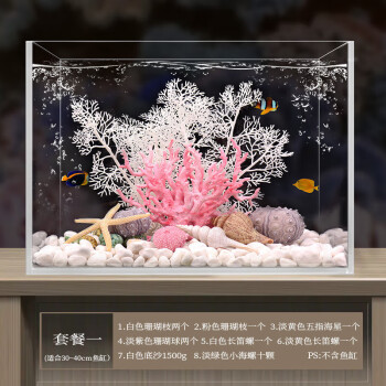 落地水族箱价格报价行情- 京东