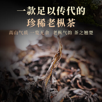 正山顶乌龙茶凤凰单枞鸭屎香特级500g礼盒装核心产区自营单丛茶叶送礼