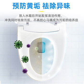 新居爽蓝泡泡洁厕宝洁厕剂 马桶清洁剂水箱自动厕所除臭洁厕灵 50g*20颗