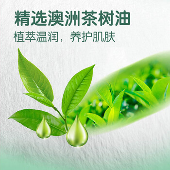 心相印 杀菌卫生湿巾68片/包*3包 大包装 带盖湿纸巾 日常清洁XCG068