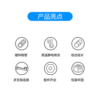 HIKVISION海康威视分段式监控组合立杆交通公路摄像头球机道路立柱杆子支架3米DS-L3000/300-TJ(一根装)