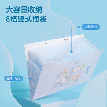 得力（deli）A4/8格便携风琴包 文件资料手提包资料册收纳夹 小学初高中试卷票据资料收纳册 文件保护混色PM303