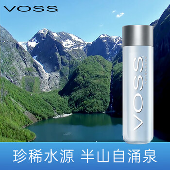 芙丝(VOSS)饮用天然矿泉水 500ml*20瓶(塑料瓶) 含锶低钠弱碱 会议用水 芙丝(VOSS)饮用天然矿泉水 500ml*20瓶(塑料瓶) 含锶低钠弱碱 会议用水