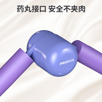 PROIRON普力艾 美腿器夹腿器腿部训练家用健身器材 一代紫色 PROIRON普力艾 美腿器夹腿器腿部训练家用健身器材 一代紫色