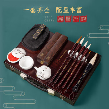 得力(deli)文房四宝高档礼盒毛笔砚台墨锭镇尺全套风水摆件书法套装 翰墨流韵佳节生日礼物送领导客户长辈 得力(deli)文房四宝高档礼盒毛笔砚台墨锭镇尺全套风水摆件书法套装 翰墨流韵佳节生日礼物送领导客户长辈