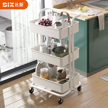 比新厨房置物架储物架落地小推车收纳架零食架子三层BX-Z2301W-J