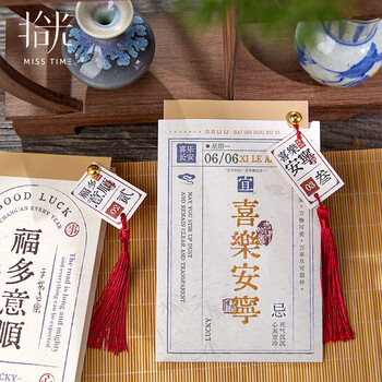 洧宜明信片贺卡中国风高颜值励志文字书法明信片生日礼物创意留言祝福卡片送同学老师