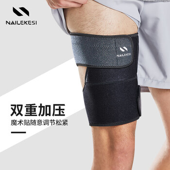 耐力克斯大腿护腿套护大腿护具运动肌肉拉伤绷带加压带绑带保暖均码1对装