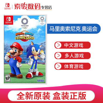 任天堂（Nintendo）Switch NS全新游戏卡带现货 马里奥与索尼克 东京奥运会（中文）