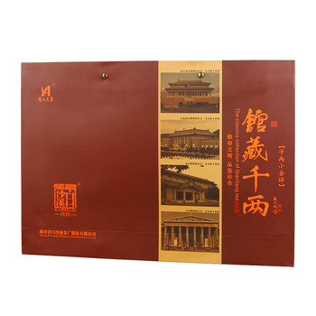 白沙溪安化黑茶叶湖南特产花卷茶千两茶馆藏小金砖礼盒装530g