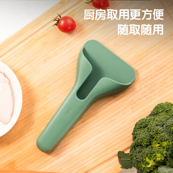 得力（deli）剪刀磁吸护套  厨房家用剪刀收纳剪套 磁吸冰箱贴 绿 TJ26