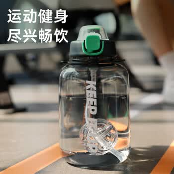 富光运动健身水壶大容量塑料杯水杯Tritan吨杯桶刻度吸管户外2500ML