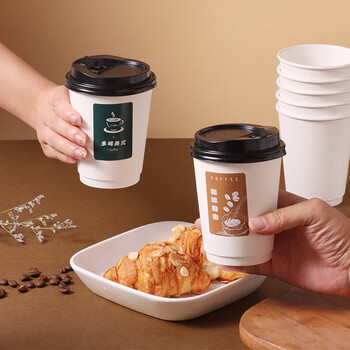 拜杰一次性杯子纸杯一次性咖啡杯豆浆杯奶茶杯热饮杯 400ml25只 拜杰一次性杯子纸杯一次性咖啡杯豆浆杯奶茶杯热饮杯 400ml25只
