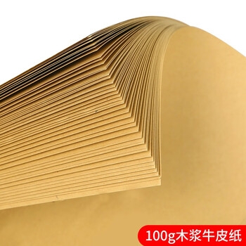 西玛(SIMAA))A4凭证封面50套(封面+包角+封底)100g配套A4报销单据会计记账凭证封面封皮299*212mm6760 西玛(SIMAA))A4凭证封面50套(封面+包角+封底)100g配套A4报销单据会计记账凭证封面封皮299*212mm6760